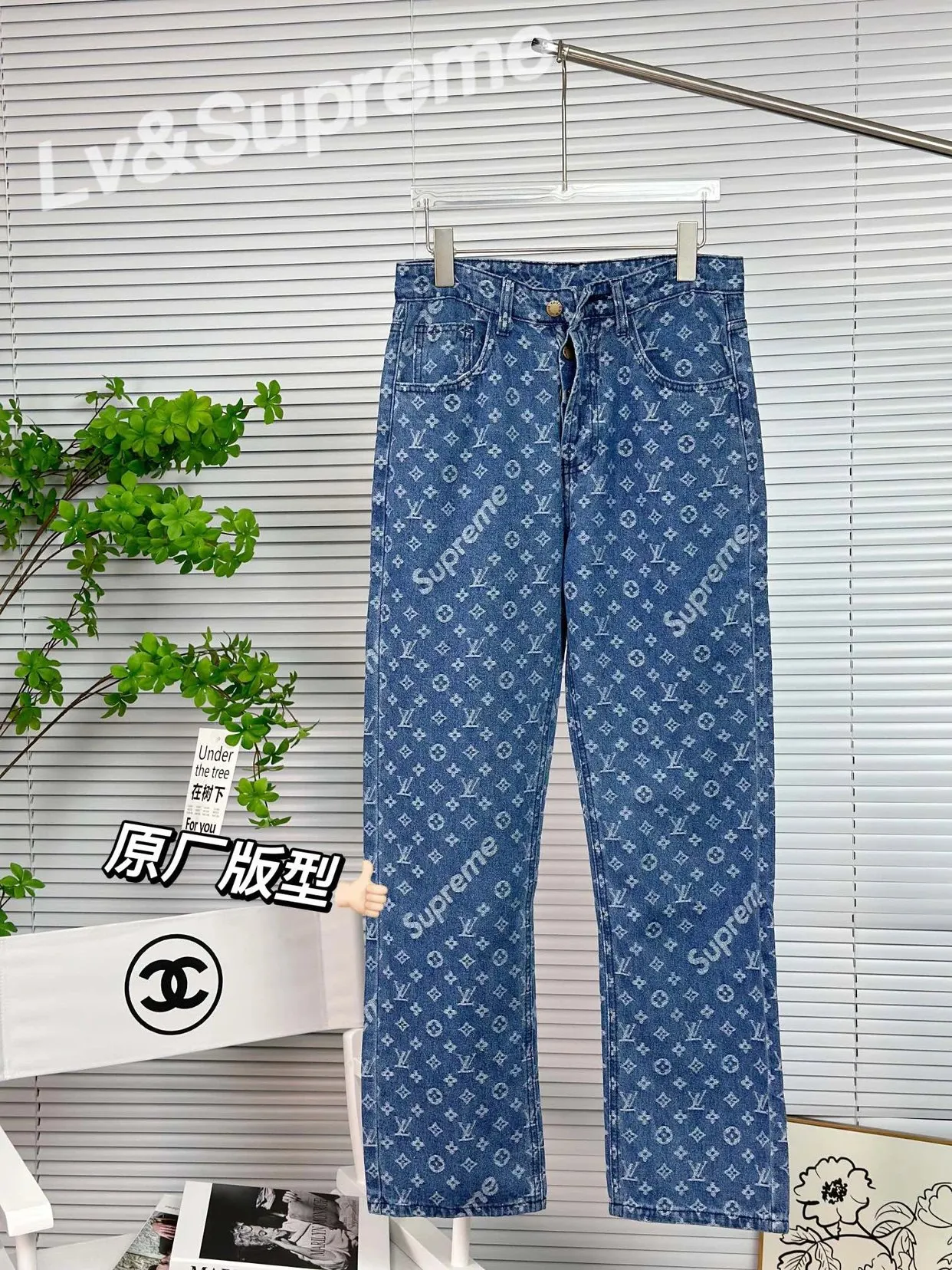 SUPREME X LV JEANS